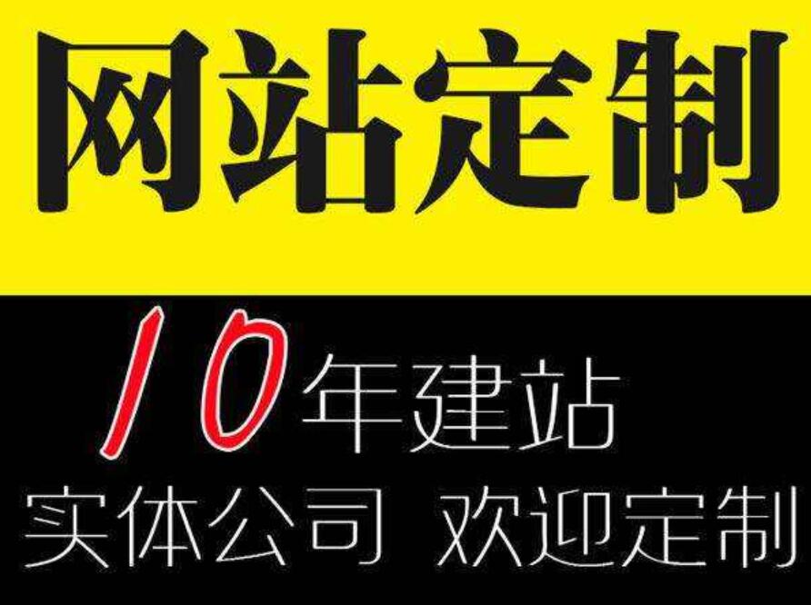 企業網站制作功能是否越多越好(圖1)